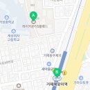 레이카운티1단지아파트경로당 이미지