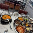 태장삼겹살