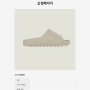 퓨어베이지