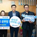 한사랑지역아동센터 전북도민일보