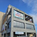 주식회사 세종스파찜질방 | [대전근교 아이랑 갈만한 찜질방] 5살, 7살 아이와 가기 좋은 세종스파찜질방 후기:)