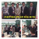 (주)동우메디칼 이미지