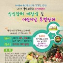 구미로컬푸드협동조합 이미지