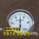 초록미소마을 이미지