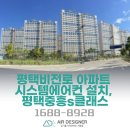 비전로 이미지