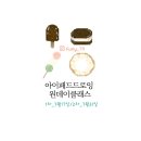 아트앤퍼니미술학원