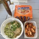 .삼계탕 나눔봉사 이미지