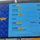 신세계아울렛파주점챔피언 이미지