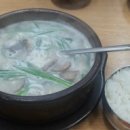 청담순대국 - 파주시 가온로 174 | 청담순대국