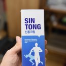 솔고의료기 이미지