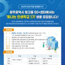 빛나는인생