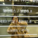 용성땅콩 이미지