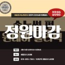 (주)미플러스코리아 네이버블로그