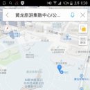 황룡체육관 이미지