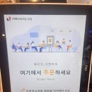 국화빵카페