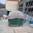 성진산업개발 네이버블로그
