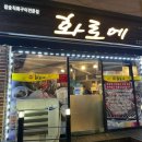 교방동119 이미지