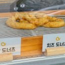 노랑고래꽈배기 이미지