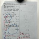 대하유클리드학원