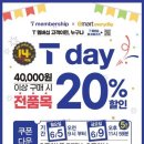 이마트에브리데이 목동점 네이버블로그