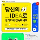 인애드