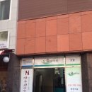 도솔안마원 이미지