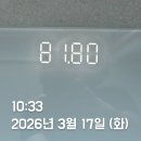 비움 한약국 | 사랑채한약국 다이어트 한약 후기 2탄