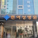 구터미널 1 - 임당사거리 | [공지] 린여성병원 진료 후기 24주3일차 떨리던 임당 검사 후기(임신기록)