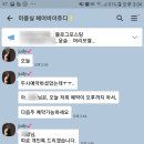 헤어바이쥬디 | 고객과 소통? ㅋㅋ 헤어바이쥬디 후기 /만촌동미용실