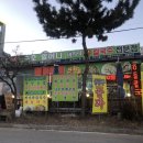 수호할머니칼국수 이미지