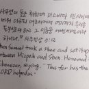 에벤에셀 축사 이미지