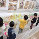 은샘어린이집 이미지