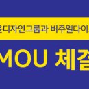 다이브디자인