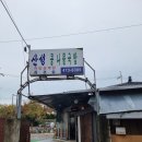 [서울 강동구 둔촌동] 산성콩나물국밥 이미지