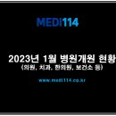 세일치과의원 이미지