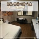 캐빈모텔 이미지