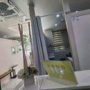 평화지압원 이미지