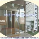 다락휴 여수점 | 여수 다락휴 캡슐 호텔 솔직 후기! 여수여행 호텔 추천