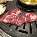 강동 정육식당 이미지