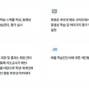 리더스푸르넷학원 이미지