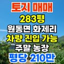 뉴경남공인중개사사무소 이미지