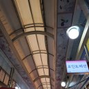 굴사러가요~ 고양 원당시장 원당수산 다녀온 후기