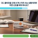 유대현나경선내과의원 | 서초구통풍, 고령자 통풍 발작 약 선택 Q&amp;A. NSAID, 콜히친, 스테로이드의 핵심만