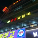 명랑핫도그 장암점 | 요즘 먹부림~!~!(๑❛ڡ❛๑)_ 내돈내산! 의정부 맛집☞☞