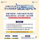 농수산물도매시장 수산동-2 이미지