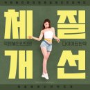 덕원한의원 이미지