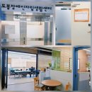 도봉장애인자립생활센터 이미지