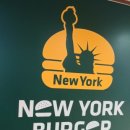 뉴욕버거 이미지