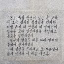 진주여자고등학교