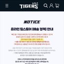 세븐일레븐 파주문발점 | [일상] 야구 보고 시우민 보고 ...